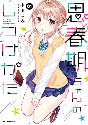 Amazon.co.jp: フォアビート・ノスタルジー (文春e-book) eBook